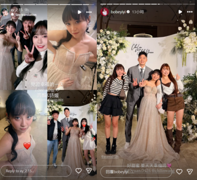 許多啦啦隊女孩共同參加陳詩媛婚宴。（圖／翻攝IG）